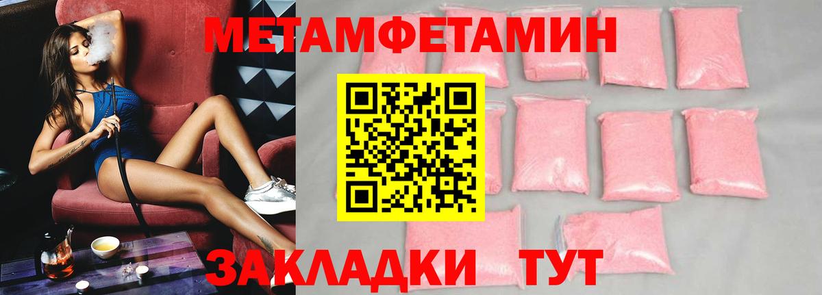 Новочебоксарск  АМФЕТАМИН  Amphetamine  Амфетамин Premium  Вход с VPN 