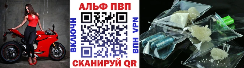 MEGA как зайти  Новочебоксарск  Alpha PVP СК КРИС 