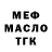 ТГК гашишное масло Magdalena Morta