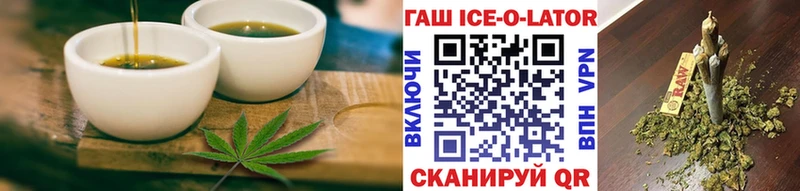 Еда ТГК марихуана  как найти наркотики  блэк спрут ССЫЛКА  Новочебоксарск 