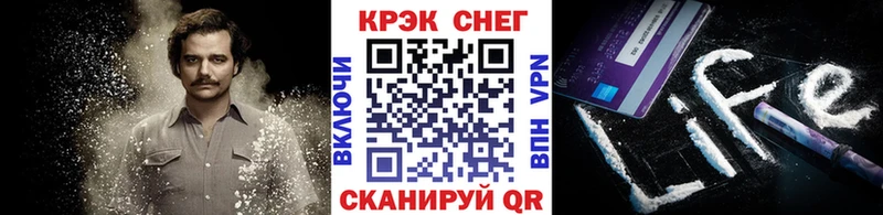 КОКАИН 97%  Новочебоксарск 