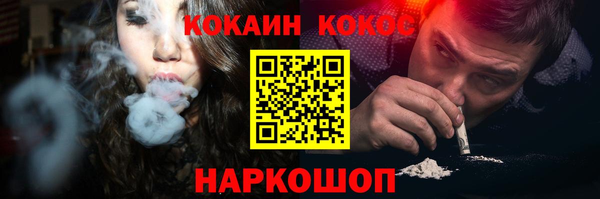 Кокаин Перу Новочебоксарск