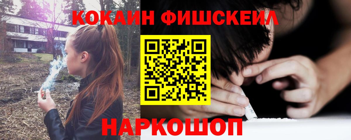 COCAIN Columbia Новочебоксарск