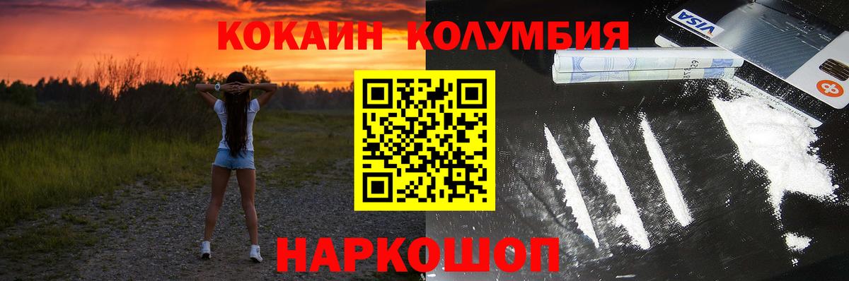 Cocaine  Вход с VPN  наркота  Новочебоксарск  КОКАИН Fish Scale  Cocaine Fish Scale 