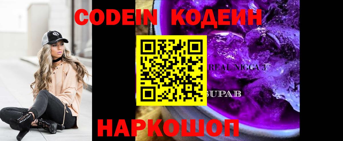 A PVP СОЛЬ кристаллы  Cocaine  МДМА  Вход с VPN  Экстази  ГАШ  Новочебоксарск  МАРИХУАНА  Меф   Меф МЯУ МЯУ 