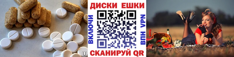 что такое   Новочебоксарск  МЕГА ССЫЛКА  Ecstasy mix 