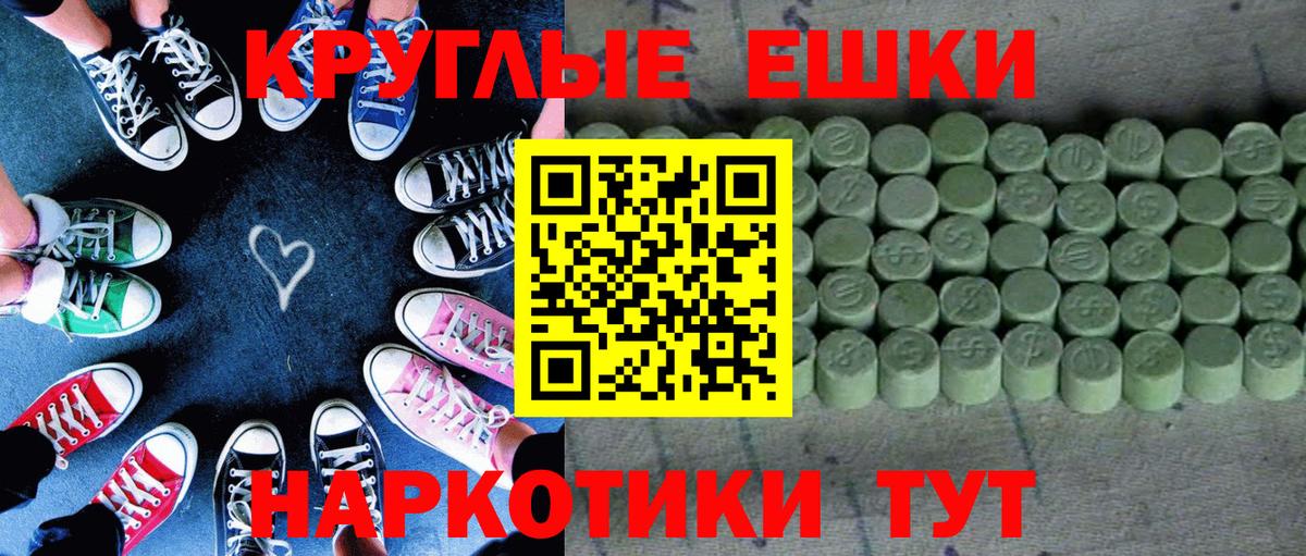 Ecstasy mix  mega вход  Новочебоксарск  Ecstasy Punisher  Ecstasy 