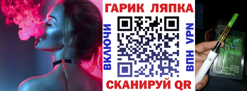 Гашиш гарик  Новочебоксарск 