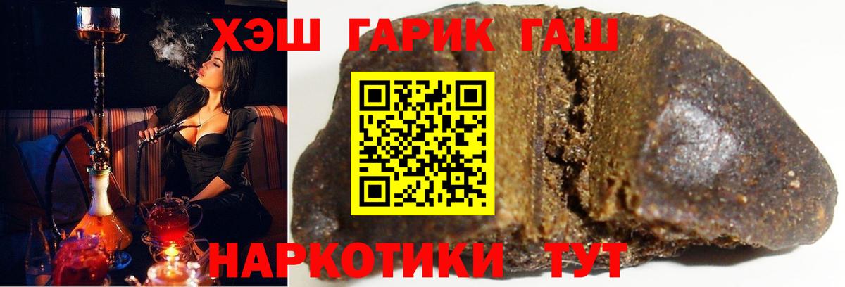 Гашиш Изолятор Новочебоксарск