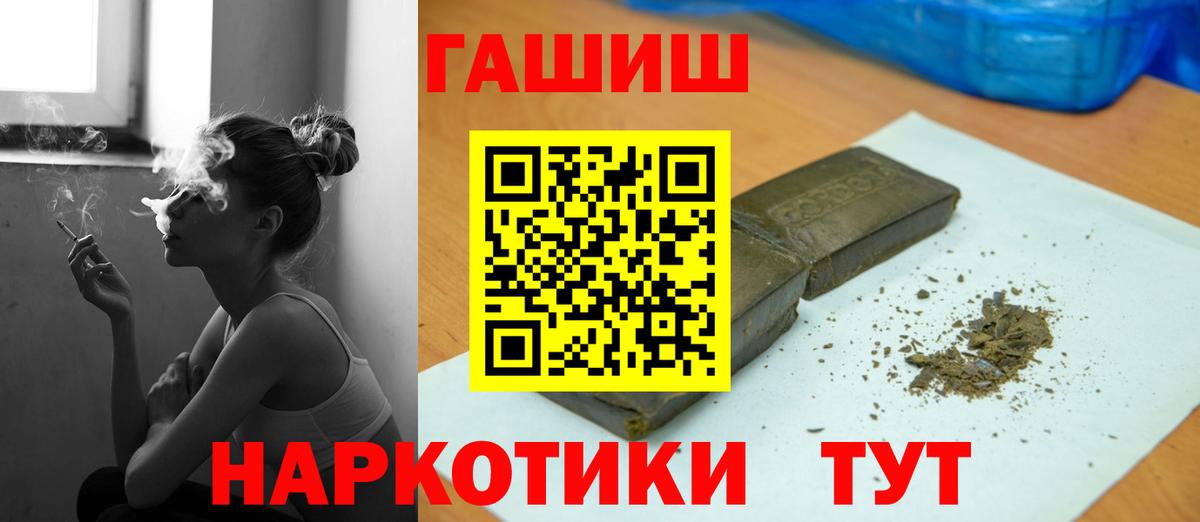 ГАШИШ VHQ Новочебоксарск
