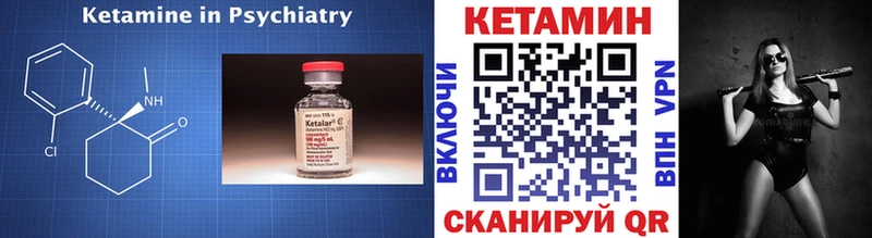 Кетамин ketamine  магазин  наркотиков  Новочебоксарск 