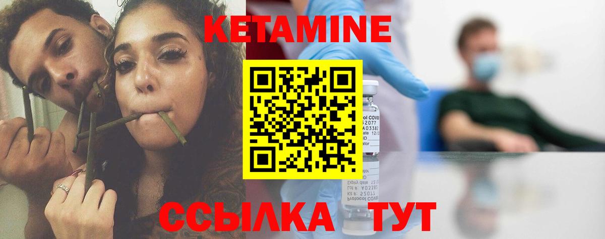 kraken   КЕТАМИН VHQ  Новочебоксарск  КЕТАМИН ketamine 