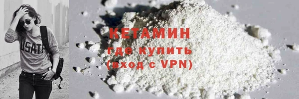 бошки Хадыженск