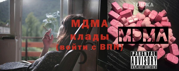 винт Фурманов