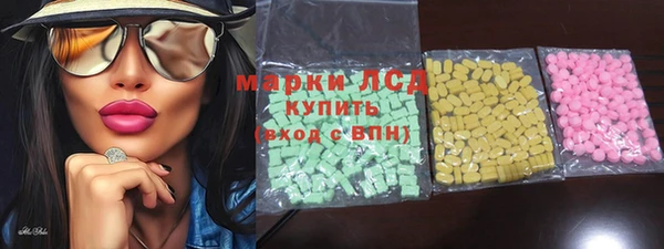 бошки Хадыженск