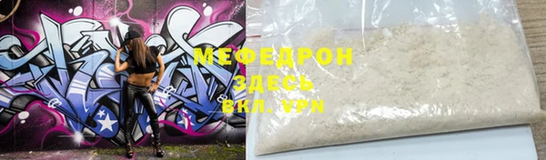винт Фурманов