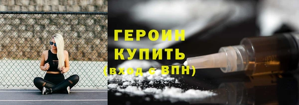 винт Фурманов