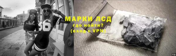 бошки Хадыженск