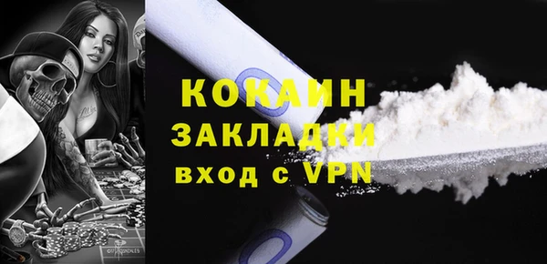 кокаин перу Ханты-Мансийск