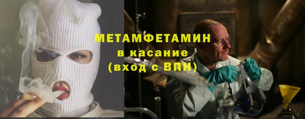 бошки Хадыженск