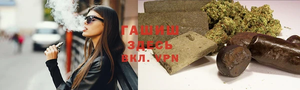 винт Фурманов