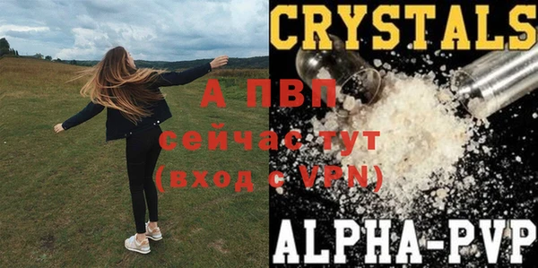 бошки Хадыженск