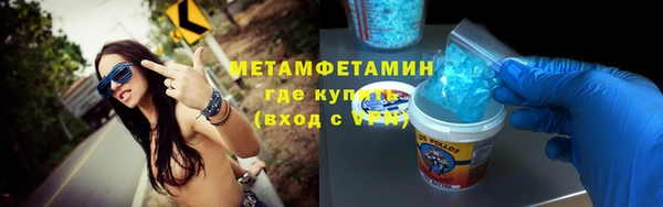 бошки Хадыженск