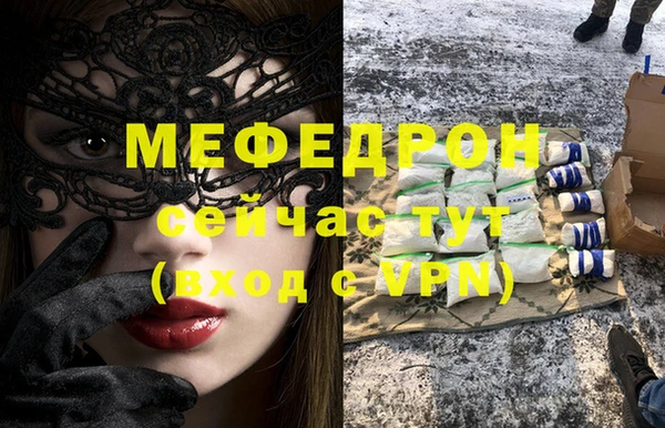 бошки Хадыженск