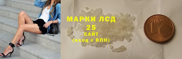 MDMA Белоозёрский