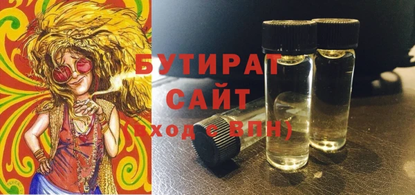 бошки Хадыженск