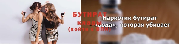 бошки Хадыженск