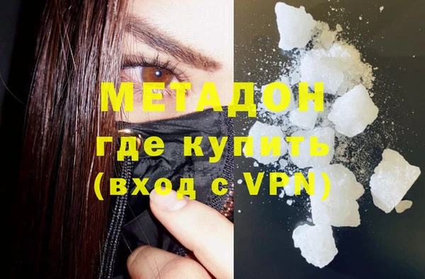 бошки Хадыженск