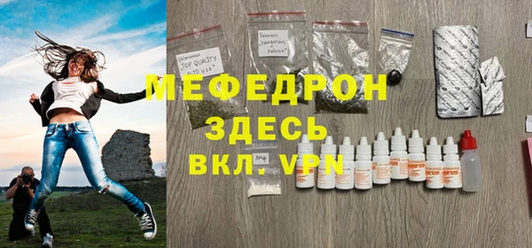 винт Фурманов