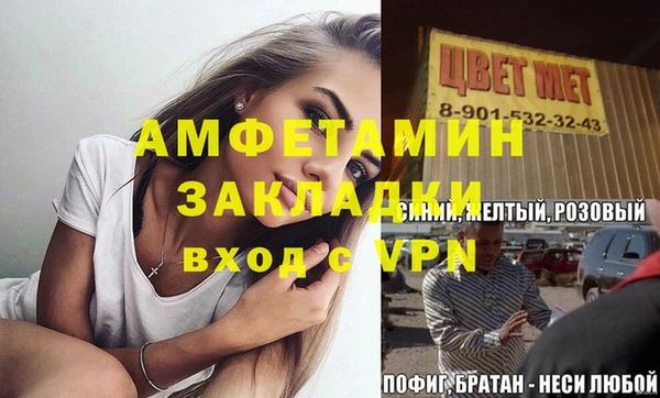 винт Фурманов