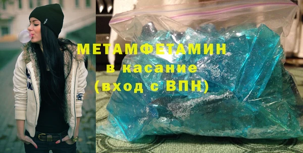 бошки Хадыженск