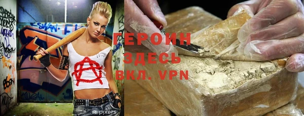 бошки Хадыженск