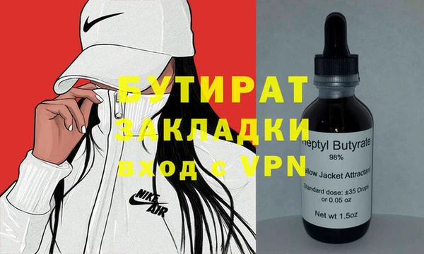 винт Фурманов