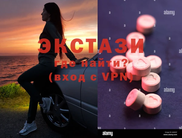 бошки Хадыженск