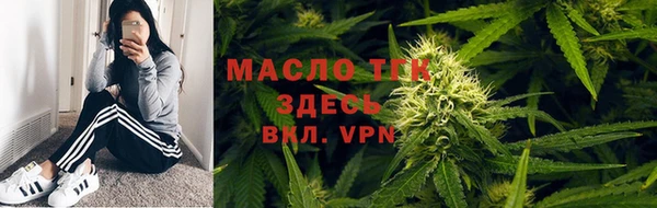винт Фурманов