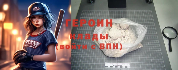 винт Фурманов