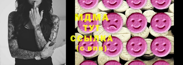 бошки Хадыженск