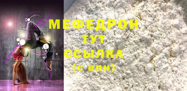 MDMA Белоозёрский