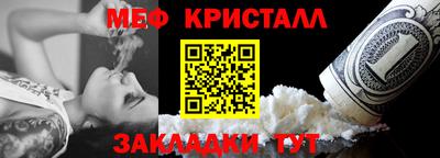 спайс Беслан