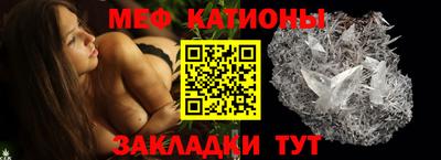 MESCALINE Дубна