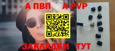 MDMA Premium VHQ Бийск