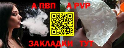 бошки Донской