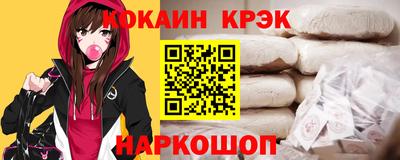бошки Донской