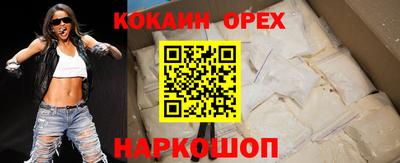 MDMA Premium VHQ Бийск