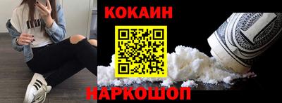 бошки Донской