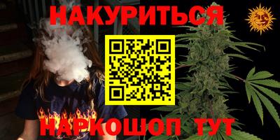 MDMA Premium VHQ Бийск